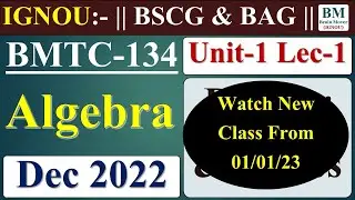 BMTC 134 : - Unit-1 Lec-1 (Divisibility in Z ) || IGNOU || June / Dec Exam 2022-23.