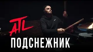ATL - Подснежник (Svetlov Drum Playthrough)