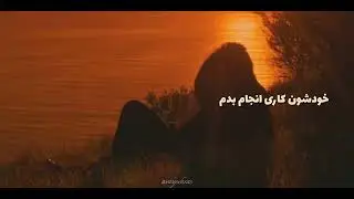 ازآرزوهات دست نکش. بجنگ، #reelsedit #explore #reelscreator #moviecreator #voiceover #رویا  #dance