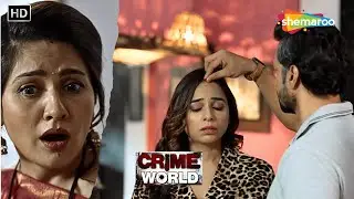 স্ত্রীকে ছেড়ে সতীনকে পরালো সিঁদুর || Crime World Bengali | Best Of Crime World | Bangla Crime Series