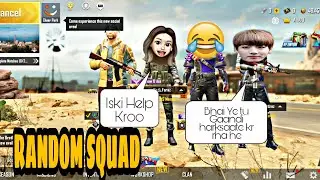 PART 3 | JOINING RANDOM SQUAD LIKE BOT