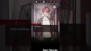 Опасные парни ЭПИЗОД1 3 Серия #anime #guys #story #games
