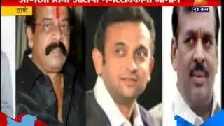 Thane : Builder Suresh Parmar Murder Case Issue