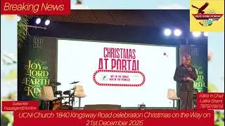 UCNI Church 1840 Youth Group celebration Christmas on the Way#news #devendrafadnavis #christmas#god