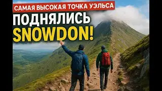 SWAG поход 2 #1