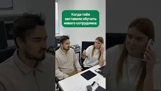 #модульныйдом #домпродажа #домподключ #юмор #шутки #стажер