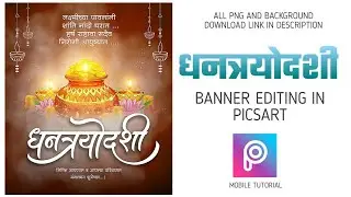 Dhantrayodashi banner editing in PicsArt | Aniket shende graphics