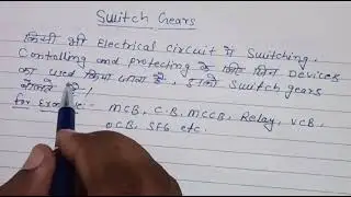 what is switch gear