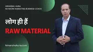 🔴 People Are The Raw Material Of Growth | Network Marketing Tips | Himanshu HURIA