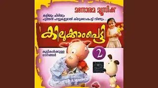 Padichu Padichu