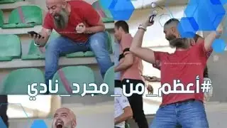 Moconstantine مولودية قسنطينة  fet loutchi المولودية الاسلامية