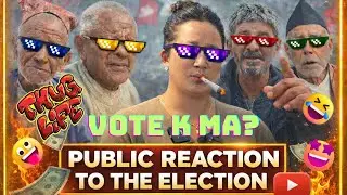 Vote🗳️k ma ? Public Reaction॥Funny memes॥Thuglife Moment 😂 #comedy #thuglife #publicreaction #funny 