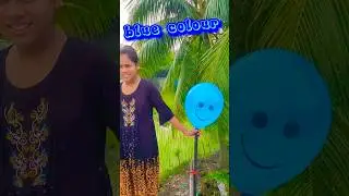 blue colour inside balloon #balloons #balloon #balloonart #colors #ballooncolor #emoji  #kid #blue