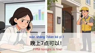 Chinese daily conversation Delivery regular speed loop3 4.1-11