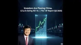 Investors Are Fleeing China. Li Lu Is Going All-In. | The 13F Report (Q2 2025)