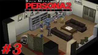 Persona 2: Innocent Sin -3- Awakening the Halls