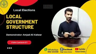 Local Government Structure | Video Lecture 01 | Baldyati Elections | Sindh | Career Corner