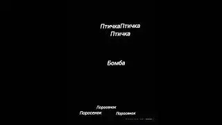 вот чем я страдал в 2:48  этой ночью -_- #youtube #shorts #ytshorts# #meme #memes #ytshort
