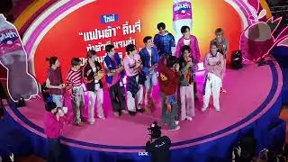 แฟนต้าลิ้นจี่xBUS ตอน... น้องภีมได้บอลกระดาษ