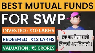 3 Best Mutual Funds For SWP | एक बार पैसा डालो, जिंदगी भर निकालो | Best Mutual Funds🔥🔥🔥