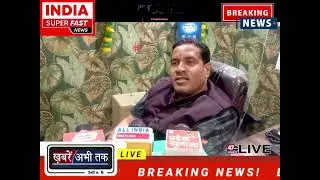 न्यूज़ 🔴LIVE 🎞️☄️Raja battery dealer Madhya Pradesh Dewas Naka Raja Bhaiya Indore