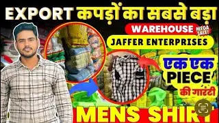 Mens Branded Shirts|Full Premium Quality|Export Surplus Clothes|Summer All Collection Available 