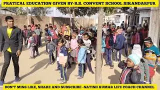 Physical Training Given At B.S. Convent School By Satish Kumar Life Coach #health