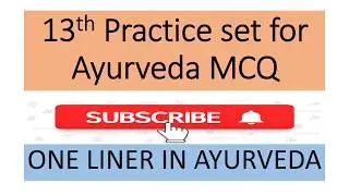 13thPracticeSetFor Ayurveda MCQ #AyurvedaMCQ #AyurvedaEntrance #AIAPGET2020 #AyurvedaMCQforpractice