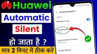 Huawei Mobile Automatic Silent Ho Jata Hai | Huawei Automatic Silent Problem Solve
