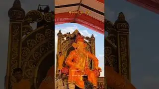Ganpati bappa aagman 2024 || bhavnagar ka raja...🙏🏻#ganpatibappamorya