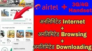 Airtel free internet working trick 2018 || Airtel Unlimited free Data trick