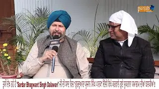 S. BHAGWANT SINGH DALAWARI SHUKRANA SAMAGAM DELHI FULL