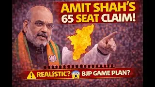 &ldquo;Amit Shah&rsquo;s SHOCK 65-Seat Claim in Tamil Nadu! BJP Game Plan EXPOSED?&rdquo;