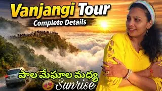 Vanjangi Full Tour in Budget | Cloud Sea Sunrise🌄Complete Travel Guide Telugu | Vanjangi view point
