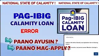 Pag-IBIG Calamity Loan Inactive Member - How to Apply Calamity Loan Pag-Ibig Online? How to Fix?