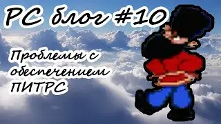 Блог 