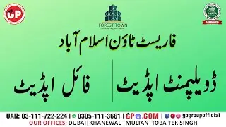 Forest Town Islamabad: Latest Updates | Files Updates | Best Opportunity For Investment In Islamabad