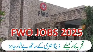 Frontier Works Organization FWO Jobs 2025 - How To Apply Online - Step By Step Guide - FWO Career