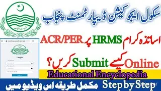 How to apply online ACR|PER on HRMS