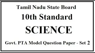 10th Science Government PTA Model Question Paper 2020 - Set 2