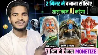 Full tutorial| AI video Kaise banaye| How to create AI animation video Kaise banaye✅