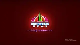 METRO NEWS 02-01-2026
