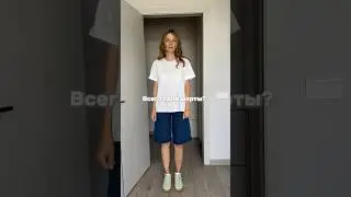#стиль #вайлбериз #reelsvideo #обзорывб #wb #вайлбериз