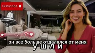 JСекунды, которые нельзя было вернуть: неожиданный момент, изменивший всё