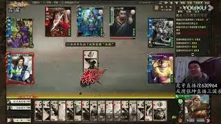 2019精彩绽放 经典服19连看 张坤解说三国杀 20200124 超清