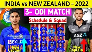 Bcci Announce India vs New Zealand 3 ODI Match series 2022|| Match Details India  New & Final Squad💐