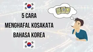 5 CARA CEPAT MENGHAFAL KOSAKATA BAHASA KOREA - Belajar Bahasa Korea