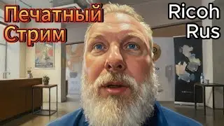 Ricoh Rus на стриме
