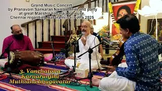 3 Vanchatonu - Karnaranjini- Muthiaha bhagavatar