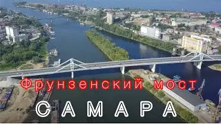 Самара,через новый мост через Самарку